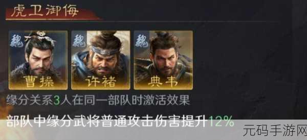 万国觉醒手游曹操获取全攻略指南