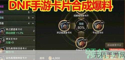 DNF 手游惊喜魔盒全攻略，获取途径与神秘奖励大揭秘