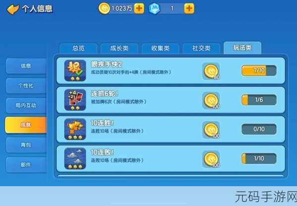 一起优诺，轻松添加好友，畅玩游戏世界