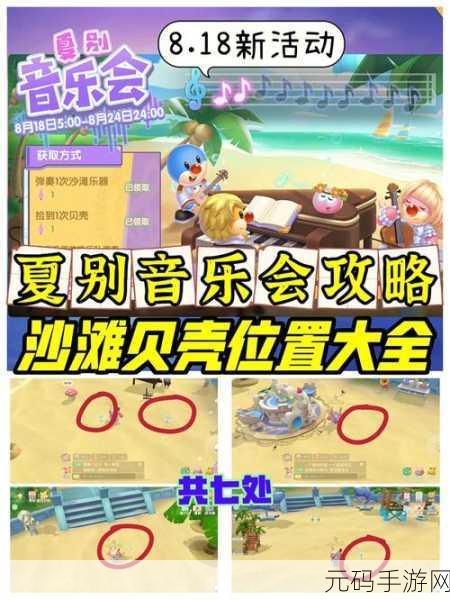 摩尔庄园手游偷牛秘籍,轻松获取珍稀资源