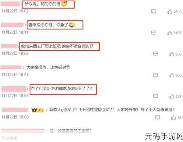 178黑料：1. 178黑料揭秘：深度解析背后的真相与影响