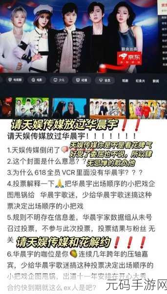 天娱传媒梦梦回家相亲：1. 追寻爱的归宿：天娱传媒梦梦回家的浪漫相亲之旅