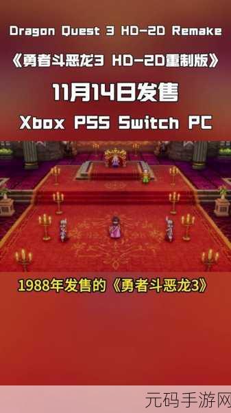 fc勇者斗恶龙3作弊大全详解：1. 《FC勇者斗恶龙3：全面解析游戏秘籍与技巧