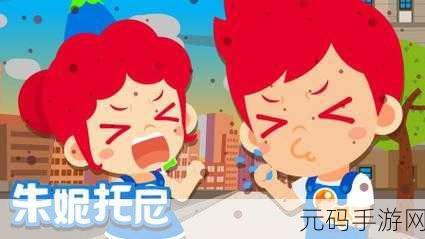 托尼游戏乐园新启航，首款卡通休闲神作等你来探！