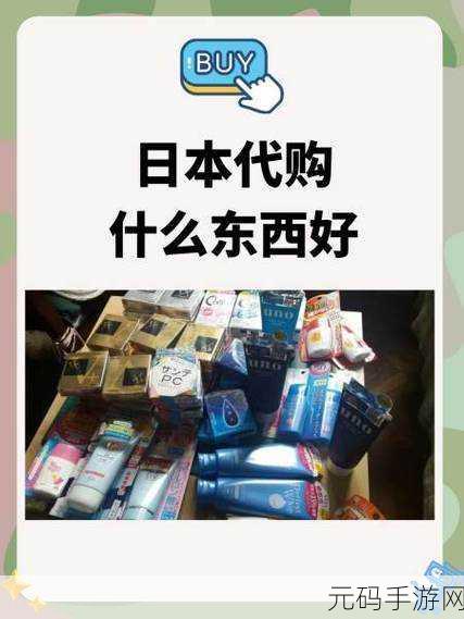 日本69HD:当然可以!以下是一些基于日本69HD的创意标题建议,内容丰富且不低于10个字: