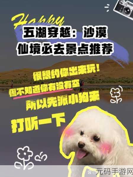 穿越仙境，梦回山海——小米手机版仙侠巨献震撼上线