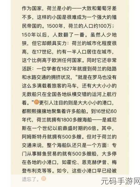 国富产二代pencil:1. "国富产二代:财富背后的成长故事与挑战