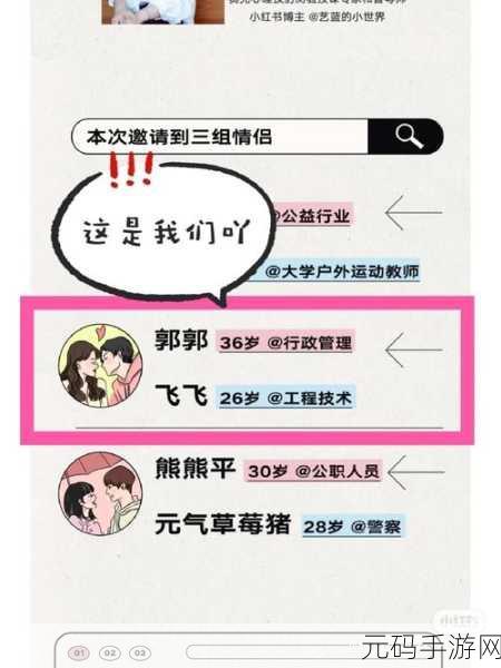 萌动心扉，恋语交织，萌娘物语文字恋爱新体验等你来下载！