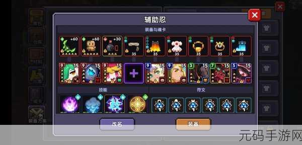 我的勇者,屠魔宝刀技能深度剖析与实力评估
