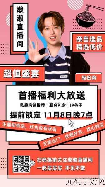 晚上看B站直播有优惠吗:1. 晚间B站直播优惠活动,错过可惜!