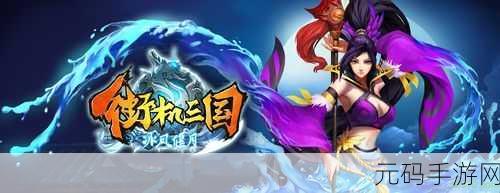 经典街机重现江湖，请假手游安卓版下载火爆来袭！