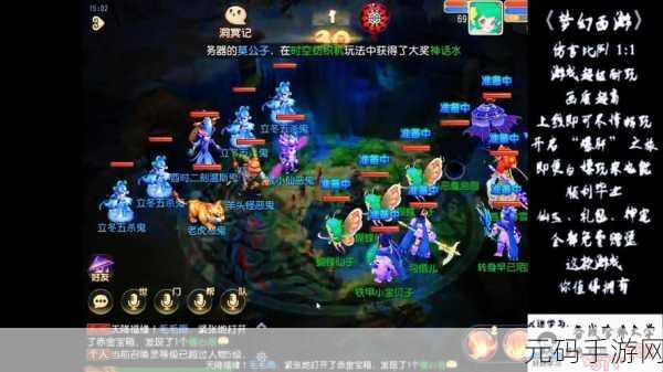 梦幻西游手游,天机城门派实力全揭秘