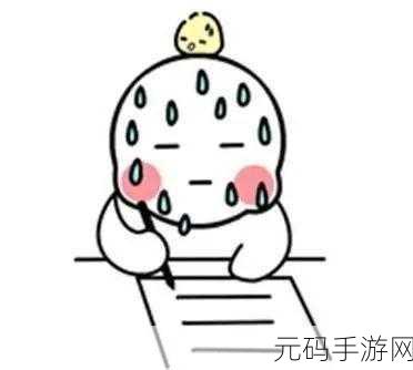 羞羞汗汗漫画手机澎湃网:1. 《羞羞汗汗:青春恋爱的奇妙冒险