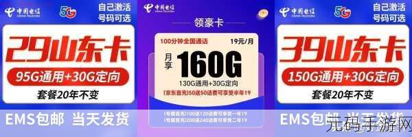 国内精品一卡2卡三卡乱码免费:1. 国内精品一卡二卡三卡的独特魅力探秘