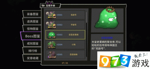 失落空间，登高手游震撼登场，解锁酷炫休闲益智新体验！