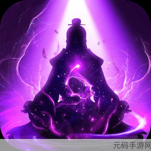 太公传承破解版风波起,修真放置新体验引热议