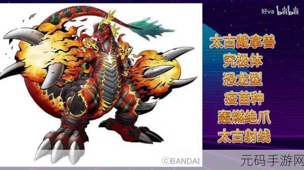 数码世界新纪元,究极进化数码兽单机版震撼登场,私服探索无限可能!