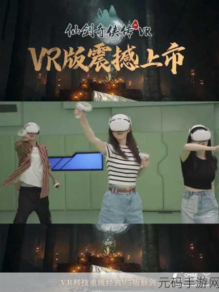 梦幻城市观光VR游戏震撼上线，开启视觉盛宴新篇章