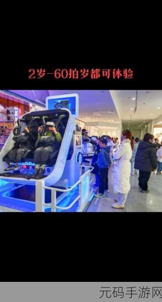 梦幻城市观光VR游戏震撼上线，开启视觉盛宴新篇章