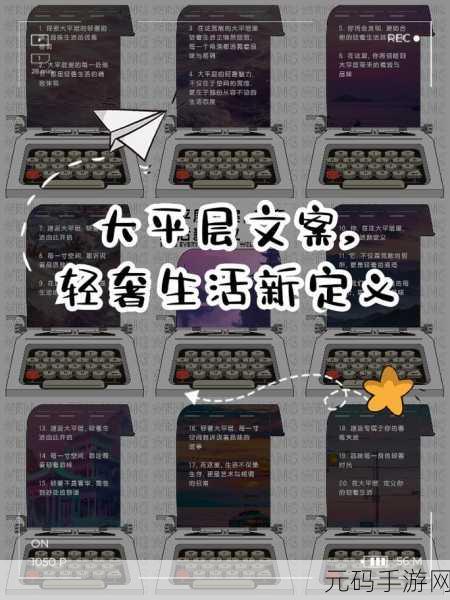 精品专区一区：1. 精致生活，从精品专区开始探索