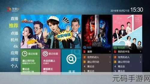 18网站+：1. 《探索18个网站，开启你的网络新视界