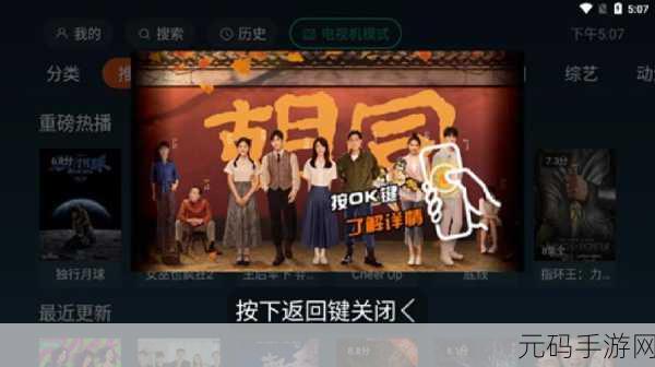 182tv在线观看182tv免费路线:1. 182tv在线观看,畅享高清影视的全新体验!