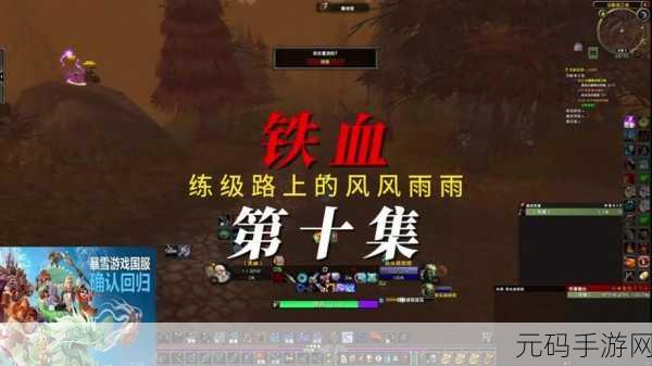 WLK工程选地精还是侏儒：1. WLK工程选地的最佳策略：精还是侏儒？