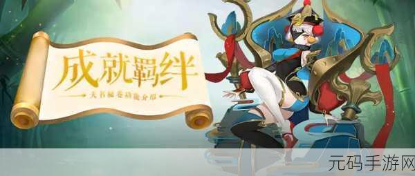 一念逍遥八荒逐鹿 丰厚奖励全知晓