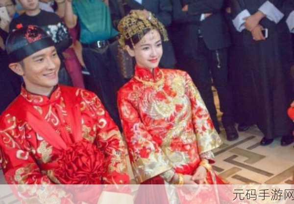 张小斐和黄晓明官宣结婚:1. 张小斐与黄晓明携手步入婚姻殿堂