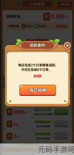 萌猫点点消红包版火爆上线,指尖舞动,消除乐趣与红包福利双重盛宴