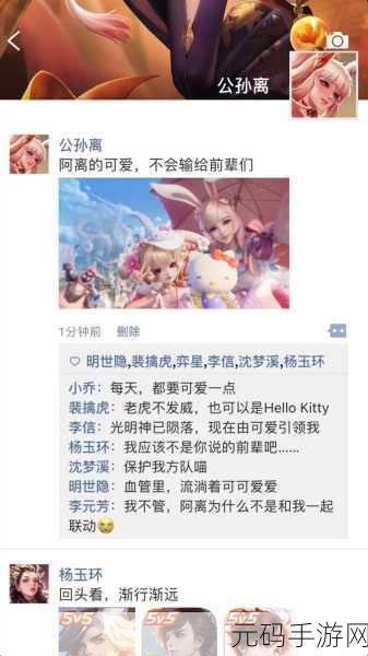 抓住公孙离的两只大兔子：1. 《公孙离被捕，兔子背后的秘密