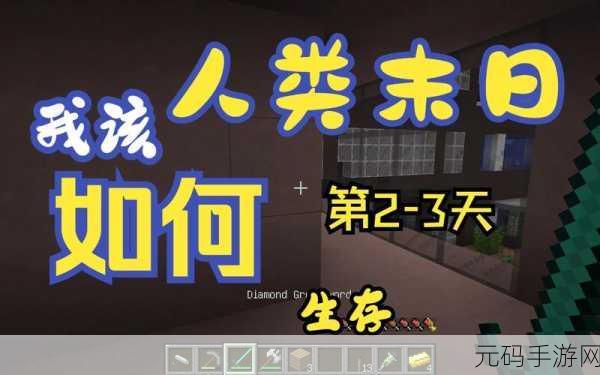 僵尸商店,开启末日世界的经营新篇章
