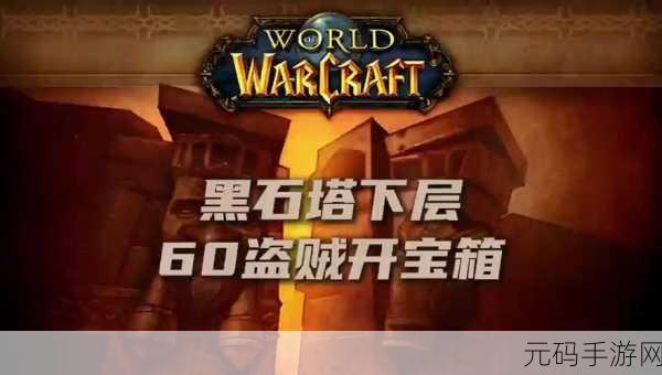 怀旧服奥格瑞玛声望怎么提升:1. 提升奥格瑞玛声望的有效策略与技巧
