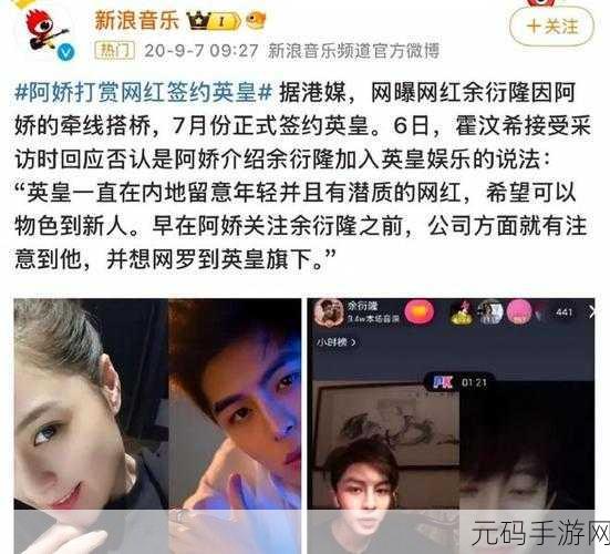 17ccc吃瓜爆料一起:1. 17CCC吃瓜爆料:娱乐圈潜规则曝光,真相令人震惊!