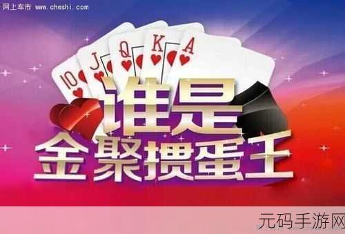 你算老几手游焕新上线,纯净计算乐趣,等你来挑战!