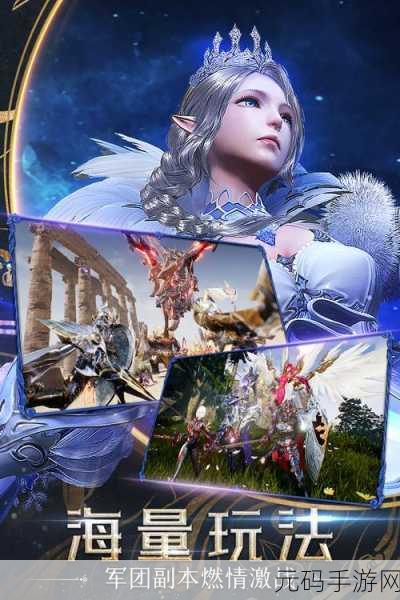 天空之门震撼登场,探索西方魔幻世界的角色扮演新纪元