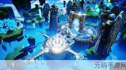 天空之门震撼登场,探索西方魔幻世界的角色扮演新纪元