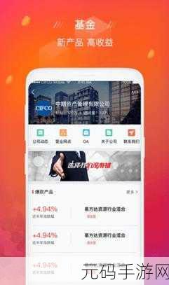 1000大看免费行情的软件下载：1. 免费下载1000大看行情软件，轻松获取实时数据