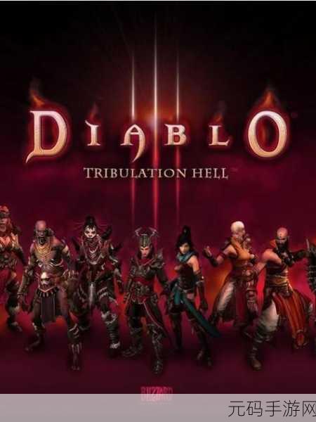 xbox360暗黑3中文版:暗黑破坏神3:天使与恶魔的终极对决
