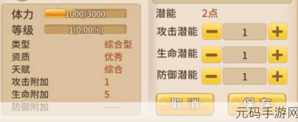 萌宠集结,打造梦幻牧场!龙之牧场最新版下载现已开启