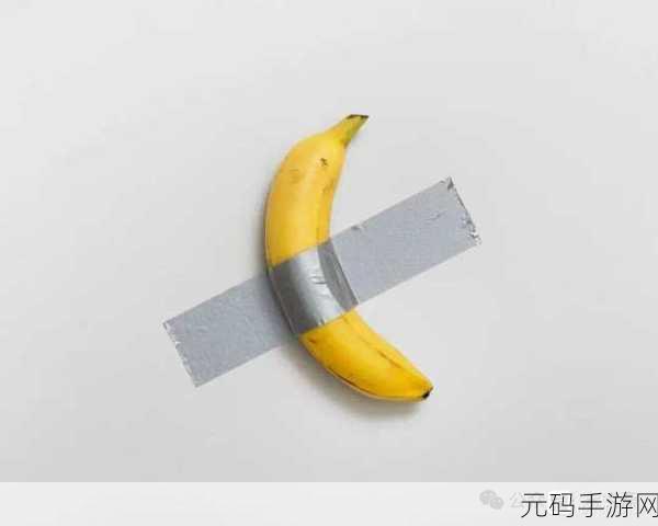 苏州香蕉视频:1. 苏州香蕉视频:探索城市生活的独特视角