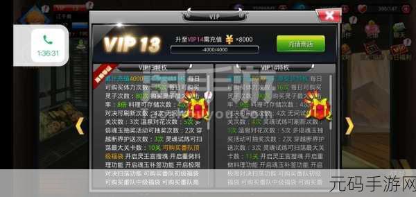 杂技演员手游火爆上线，解锁休闲益智新乐趣！