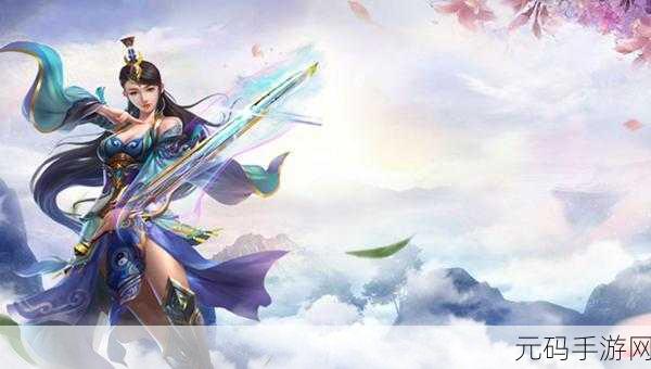 口袋仙缘满V版震撼登场，掌上修仙新纪元，RPG故事等你续写