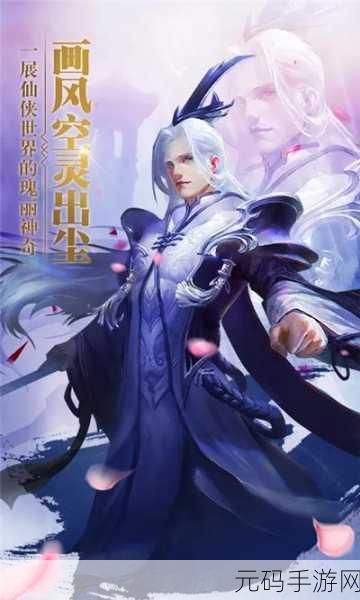 口袋仙缘满V版震撼登场，掌上修仙新纪元，RPG故事等你续写