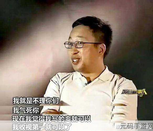 911八卦爆料在线吃瓜：1. “911内幕揭秘：那些不为人知的真相！”