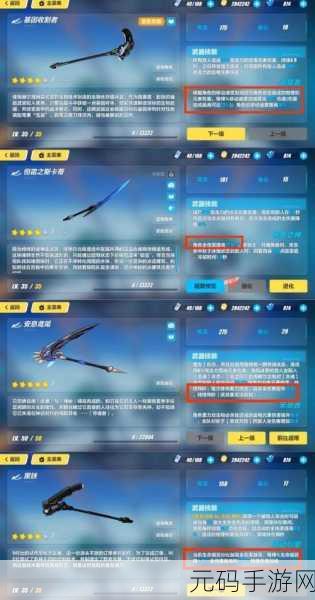 崩坏 3 虚无之刃深度解析,技能属性全知道