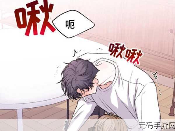 羞羞漫画大全:当然可以!以下是一些基于“羞羞漫画大全”主题的扩展