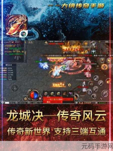 武侠迷的福音，我也是大侠安卓版震撼上线，放置挂机RPG新体验！