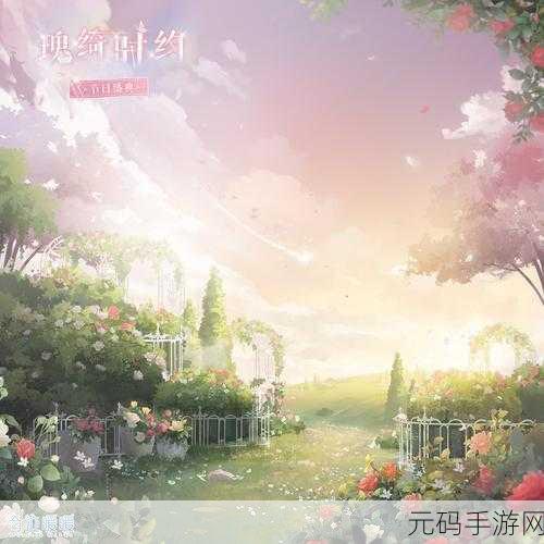 奇迹暖暖玫瑰园之约 香棘玫瑰获取全攻略