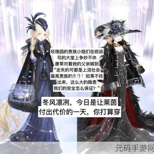 奇迹暖暖玫瑰园之约 香棘玫瑰获取全攻略